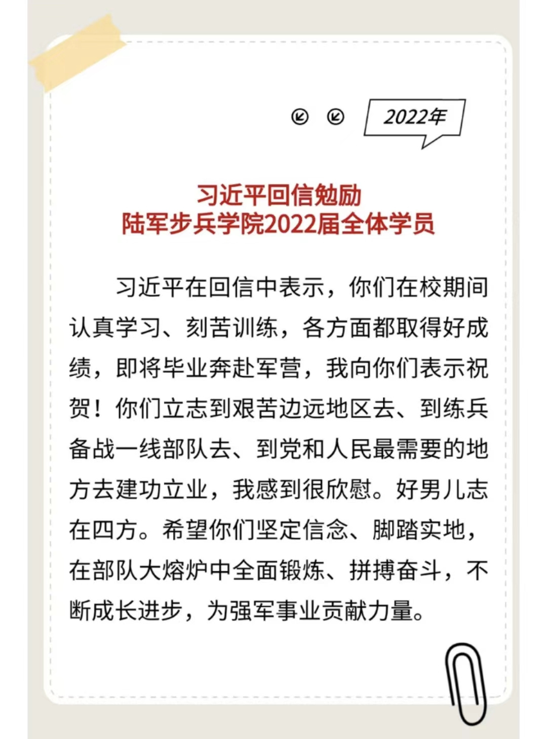 article_img