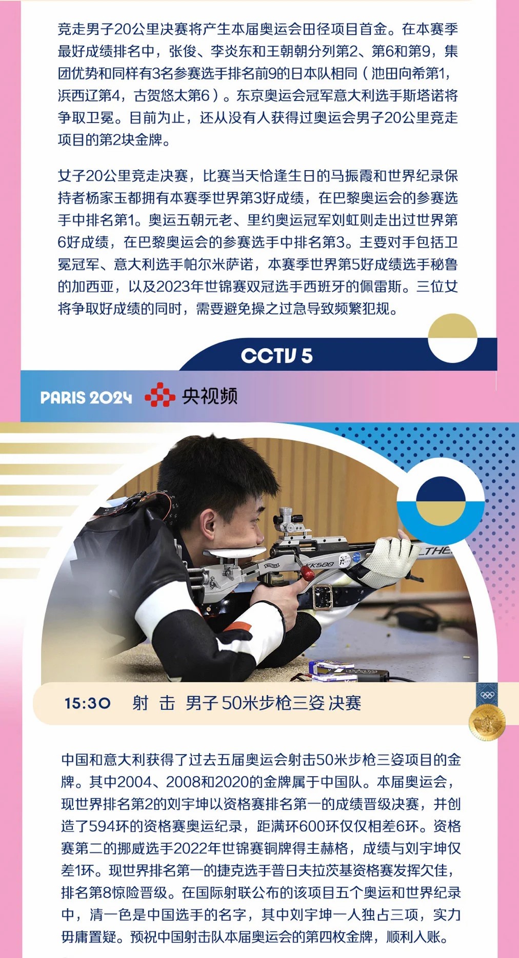 article_img
