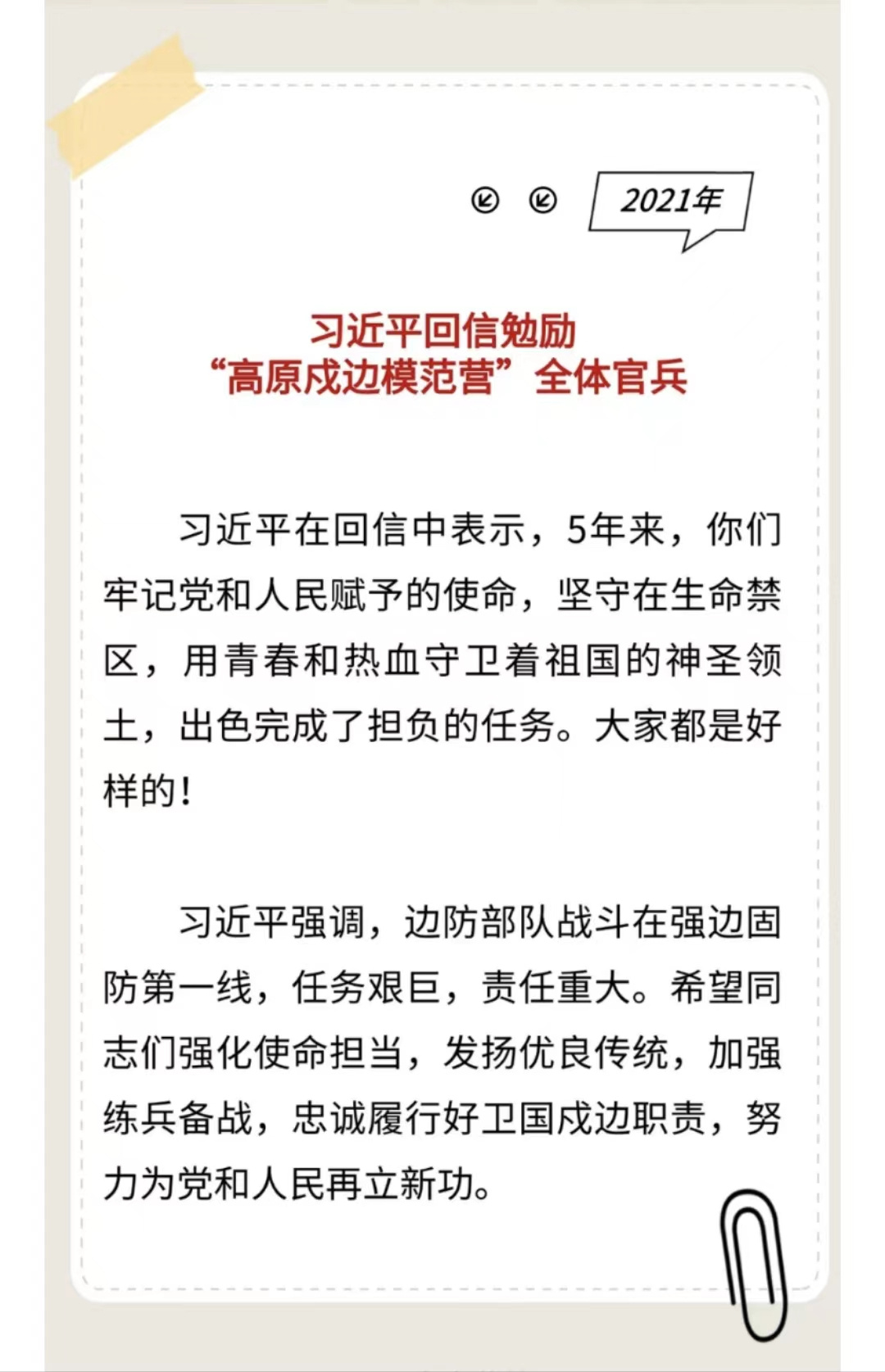 article_img