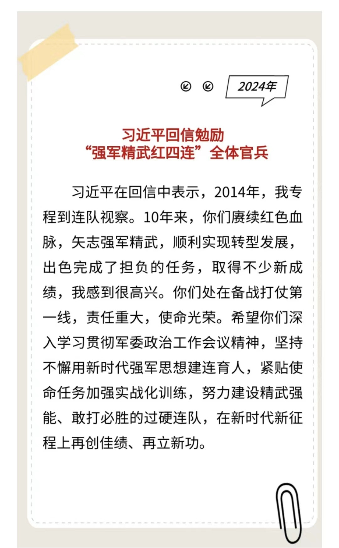 article_img
