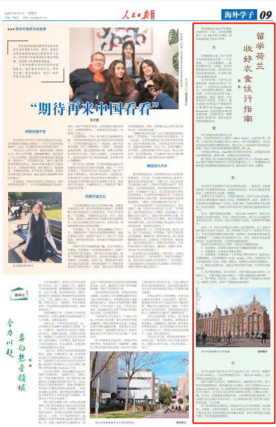article_img