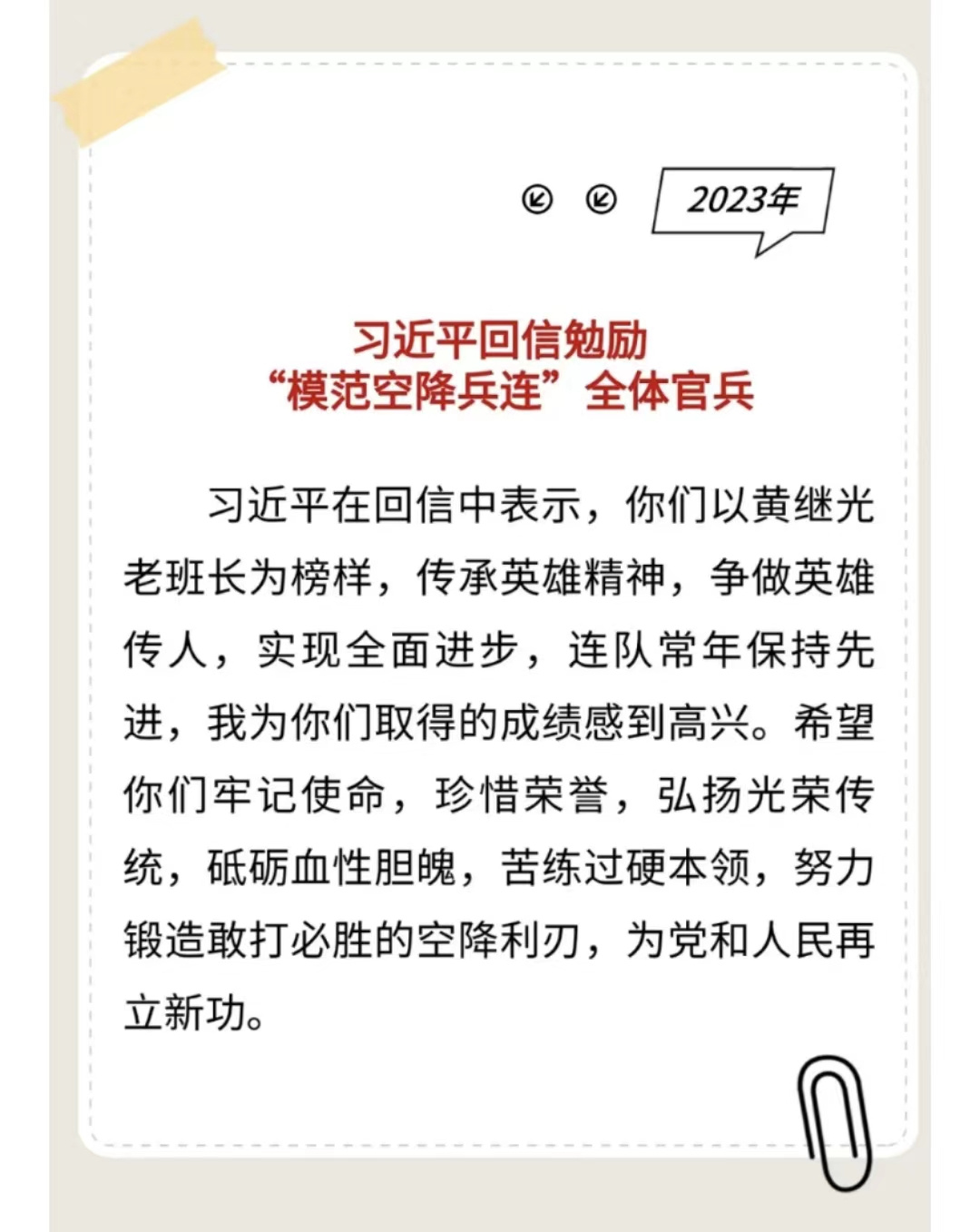 article_img