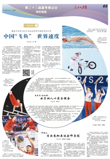 article_img
