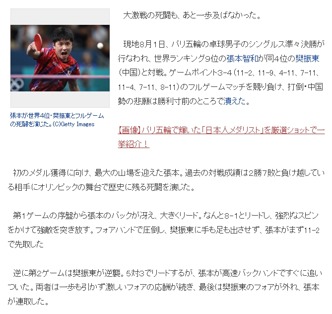 article_img