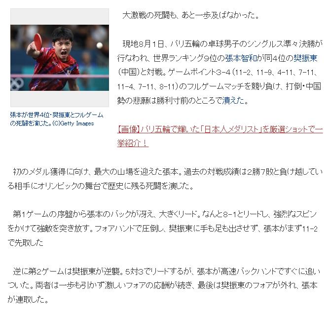article_img