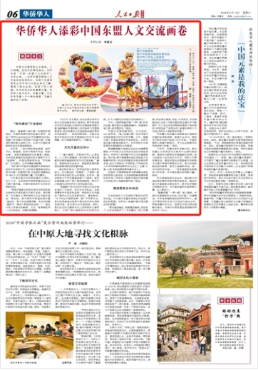article_img
