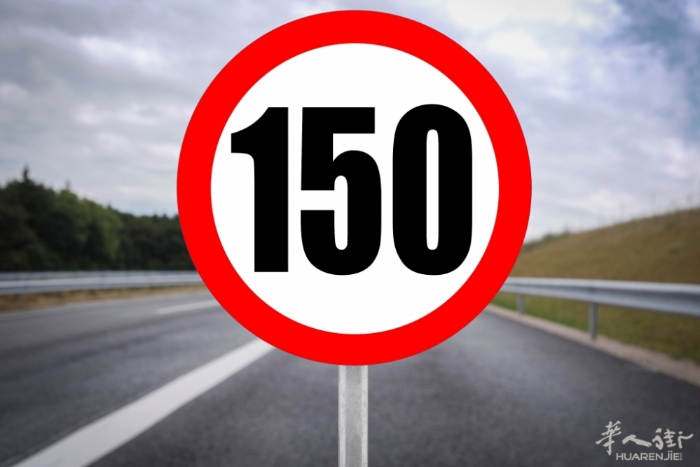 limite-velocita-150-shutterstock_1302840070-12.jpg