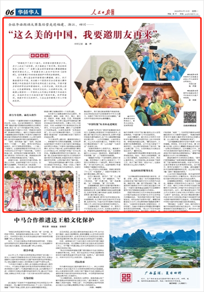 article_img