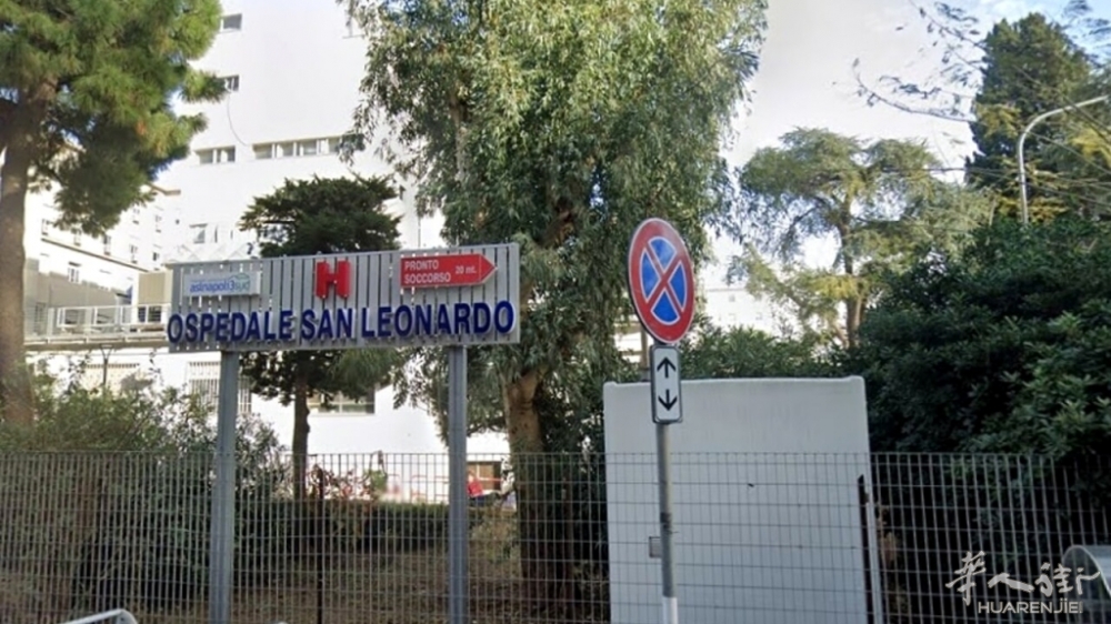 ospedale san leonardo - foto Google.jpg