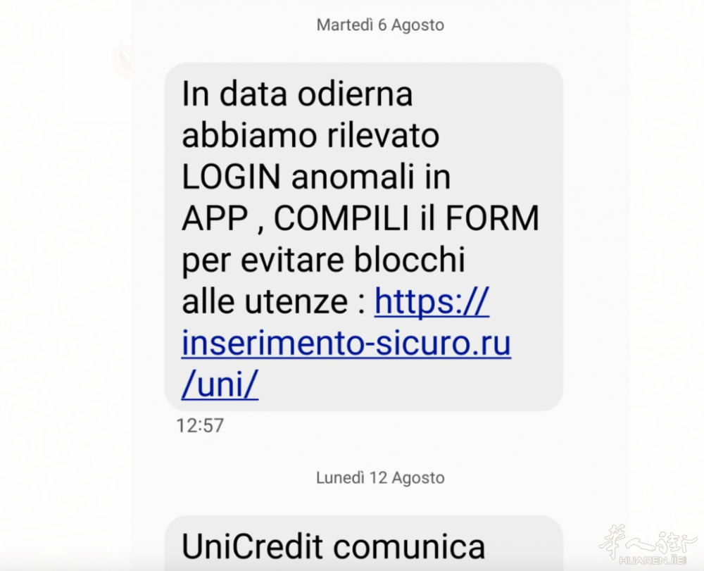 Il messaggio inviato dai truffatori sfruttando il numero ufficiale di Unicredit .png