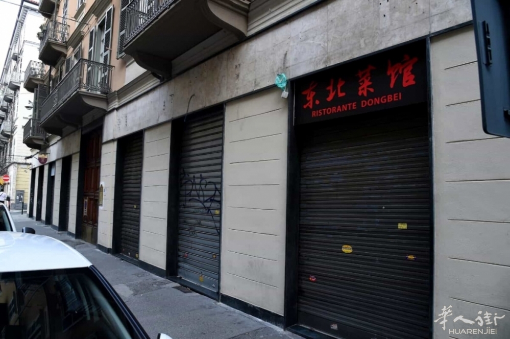 ristorante cinese chiuso in via saluzzo-2.jpeg ristorante cinese chiuso in via saluzzo-2.jpeg