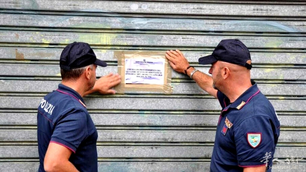chiusura bar polizia sigilli sequestro.jpeg