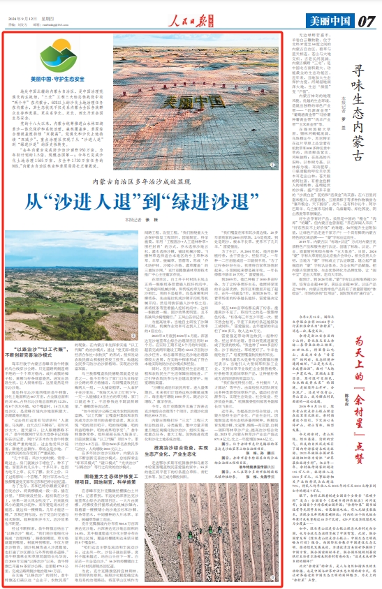article_img