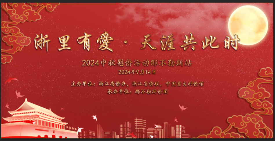图片_20240921101507.png