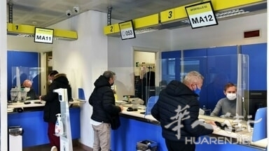 poste italiane ufficio postale-2.jpg