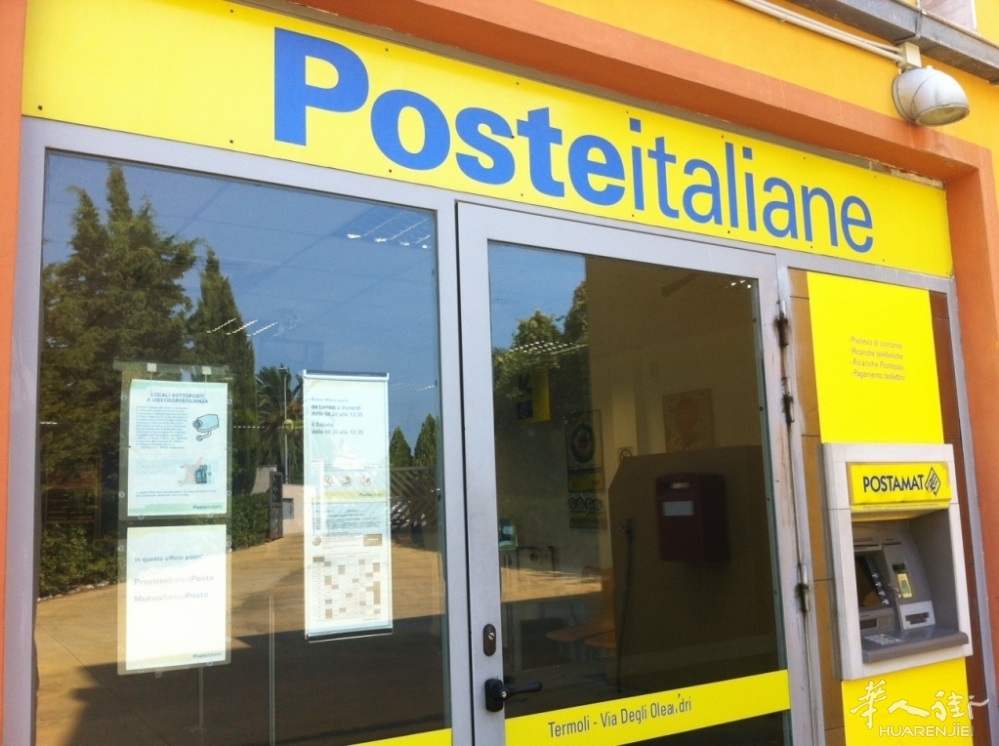 poste.jpg
