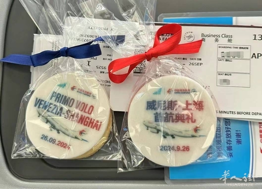 微信截图_20240928135235.png article_img