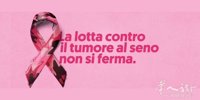 lotta_tumori_rosa-660x330.jpg