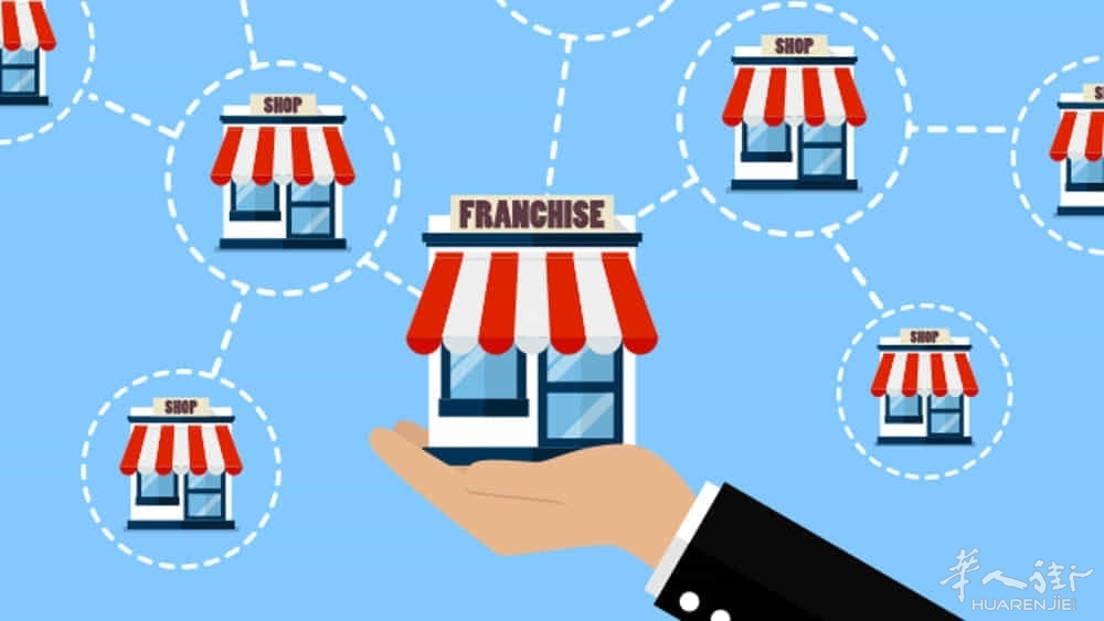 FRANCHISE-2-2.jpg