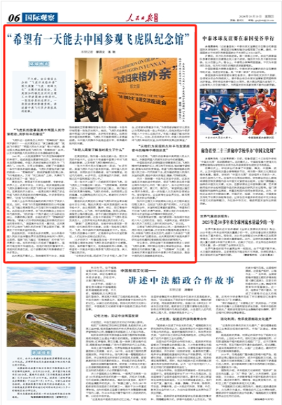 article_img