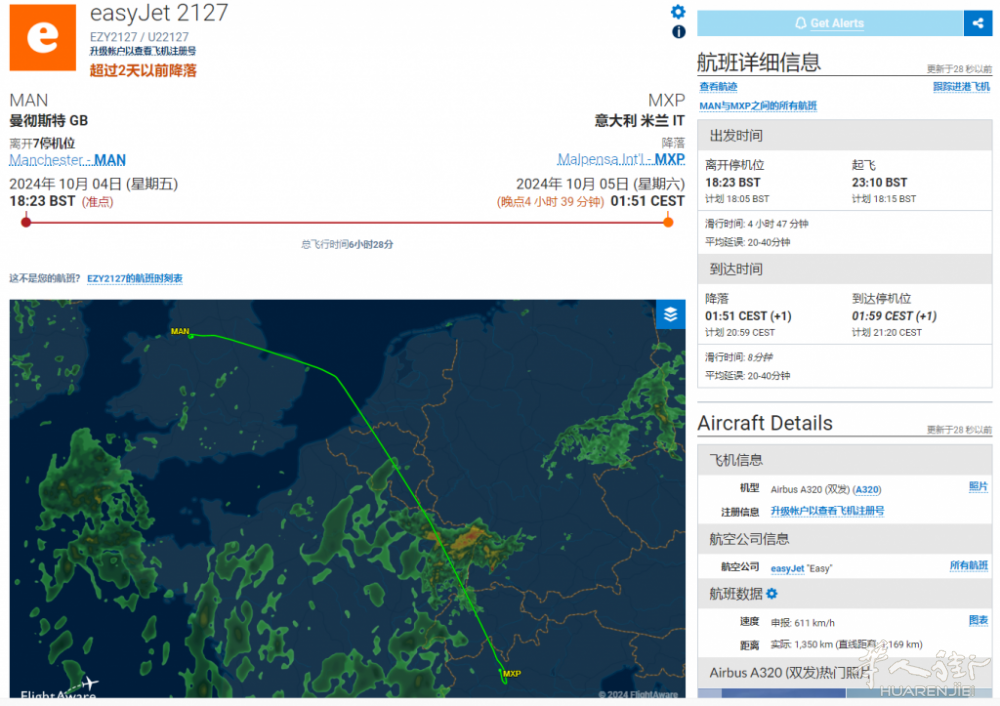 截图20241007165933.png article_img