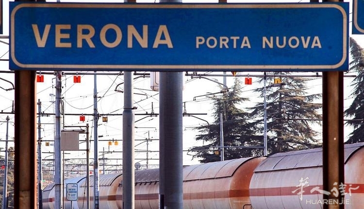 verona_portanuova_stazione_fg.jpeg