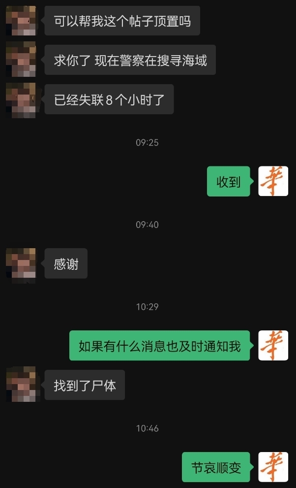 微信截图_20241021113704.png