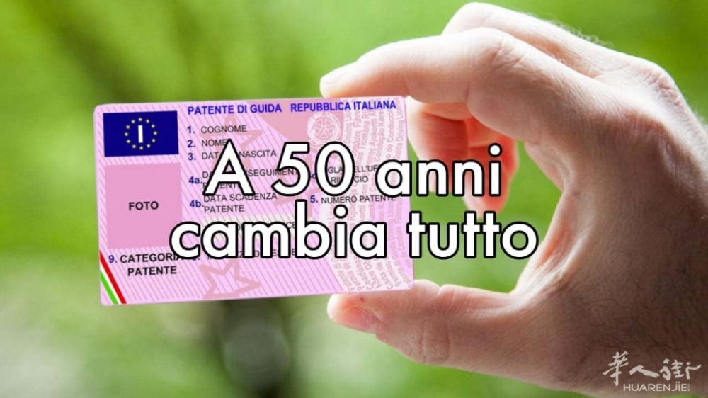 Patente-rinnovata.jpg