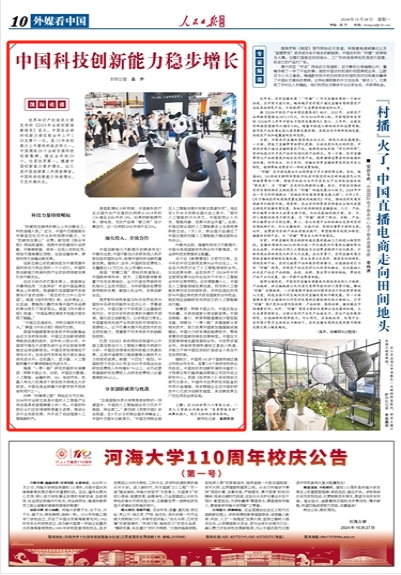 article_img