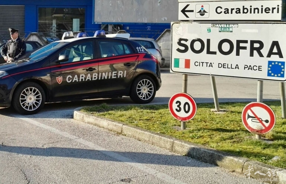 Carabinieri-Solofra-1536x990.jpg