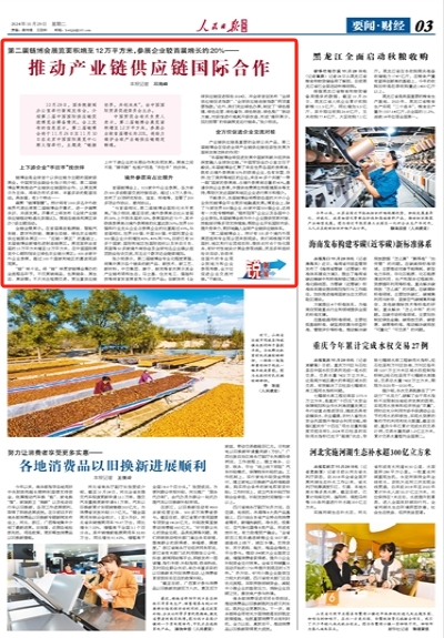 article_img