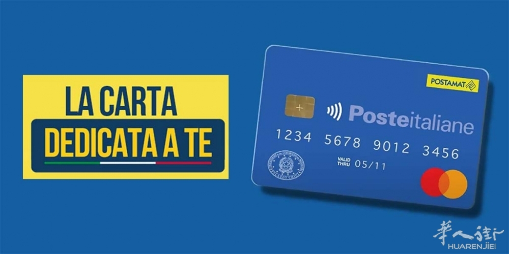 carta-dedicata-a-te-poste.jpg