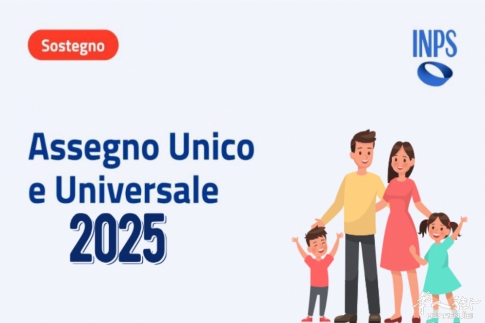 assegno-unico-2025-forumscuole.it-20241125.jpg