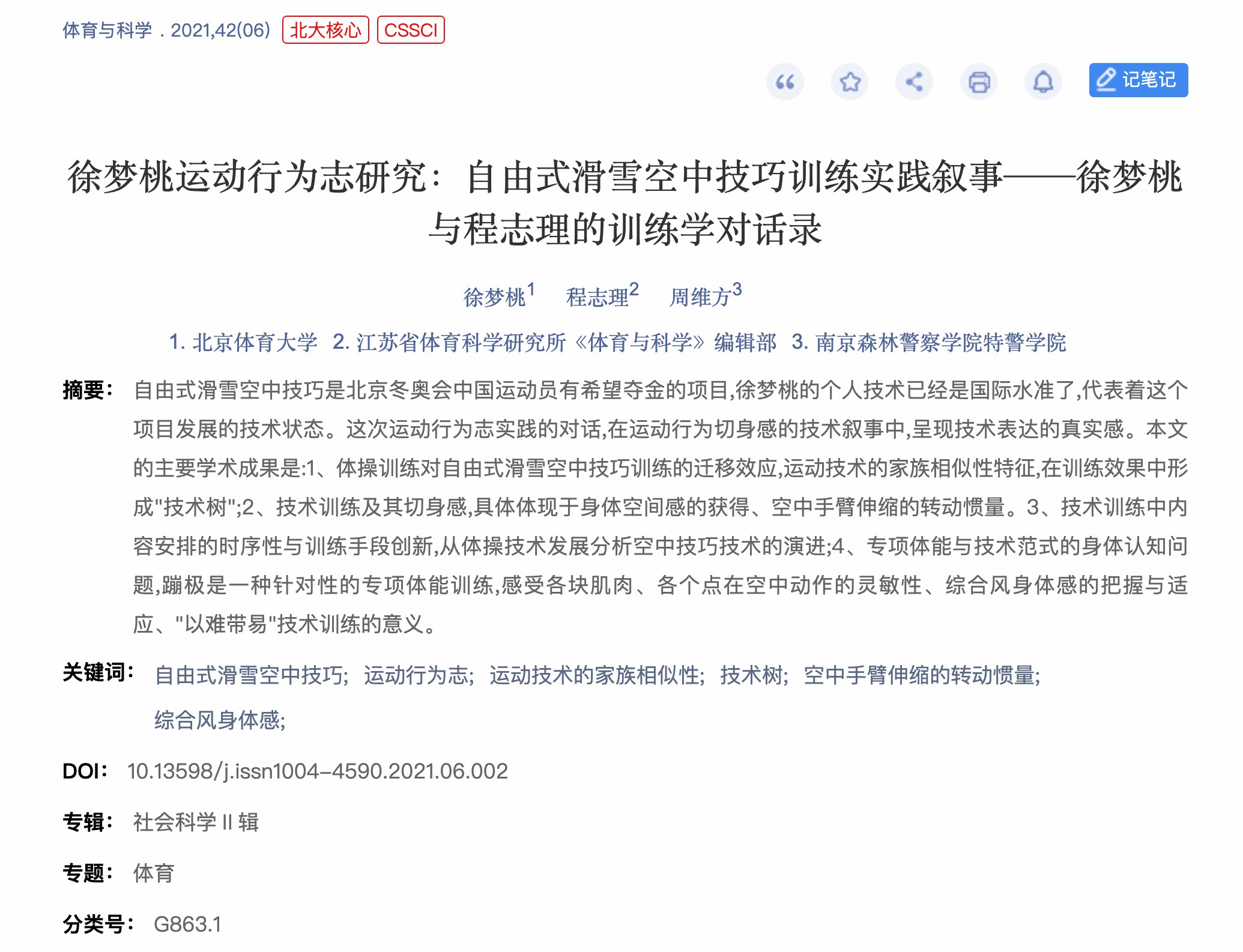 article_img