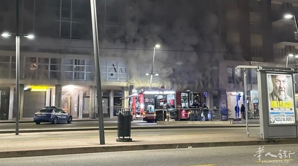 Incendio in stazione-2.jpeg