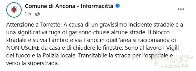 Il messaggio del comune di Ancona.jpg article_img