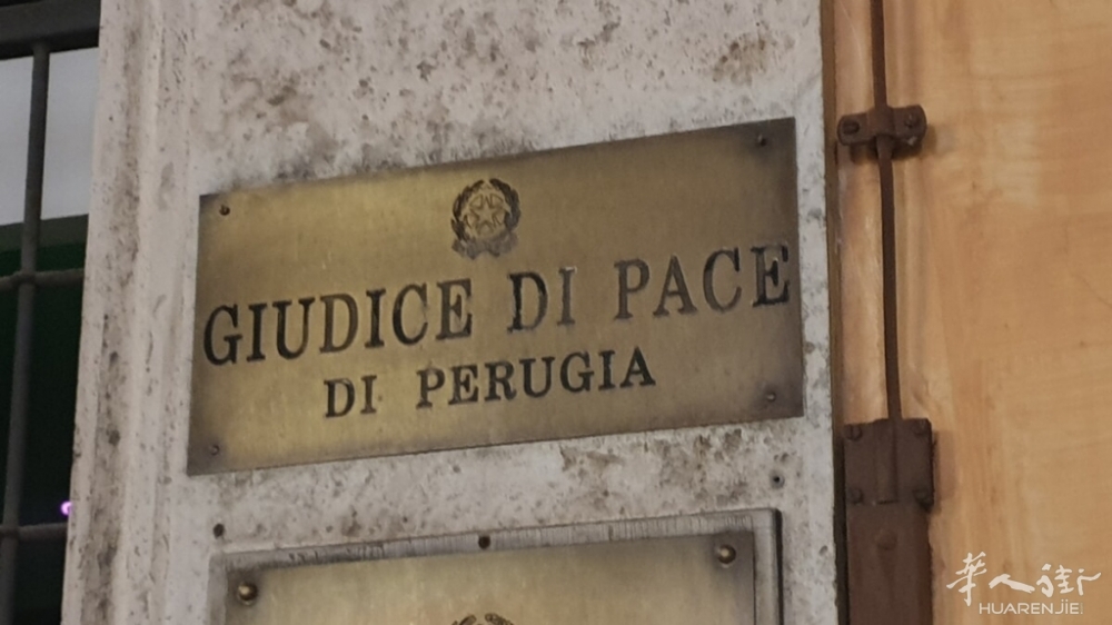 giudice di pace perugia-2.jpg