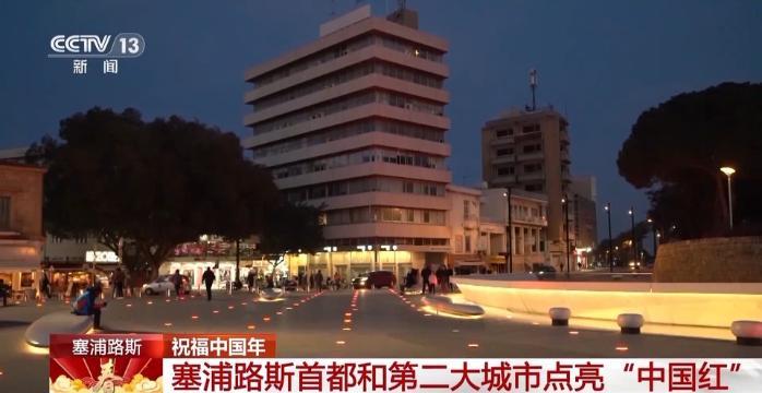 春节活动亮相多国 展现中国文化魅力