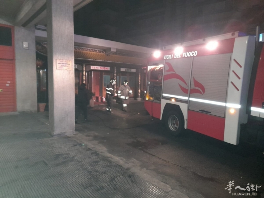 Incendio ristorante cinese in via Torino a Cuorgnè.jpeg