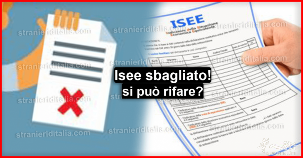 Isee-sbagliato-si-può-rifare-Ed-entro-quando-è-possibile-farlo.png