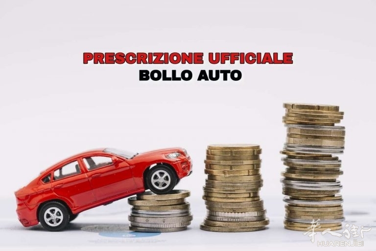 Prescrizione-bollo-auto-lagazzettadiviareggio.it-1-768x512.jpg