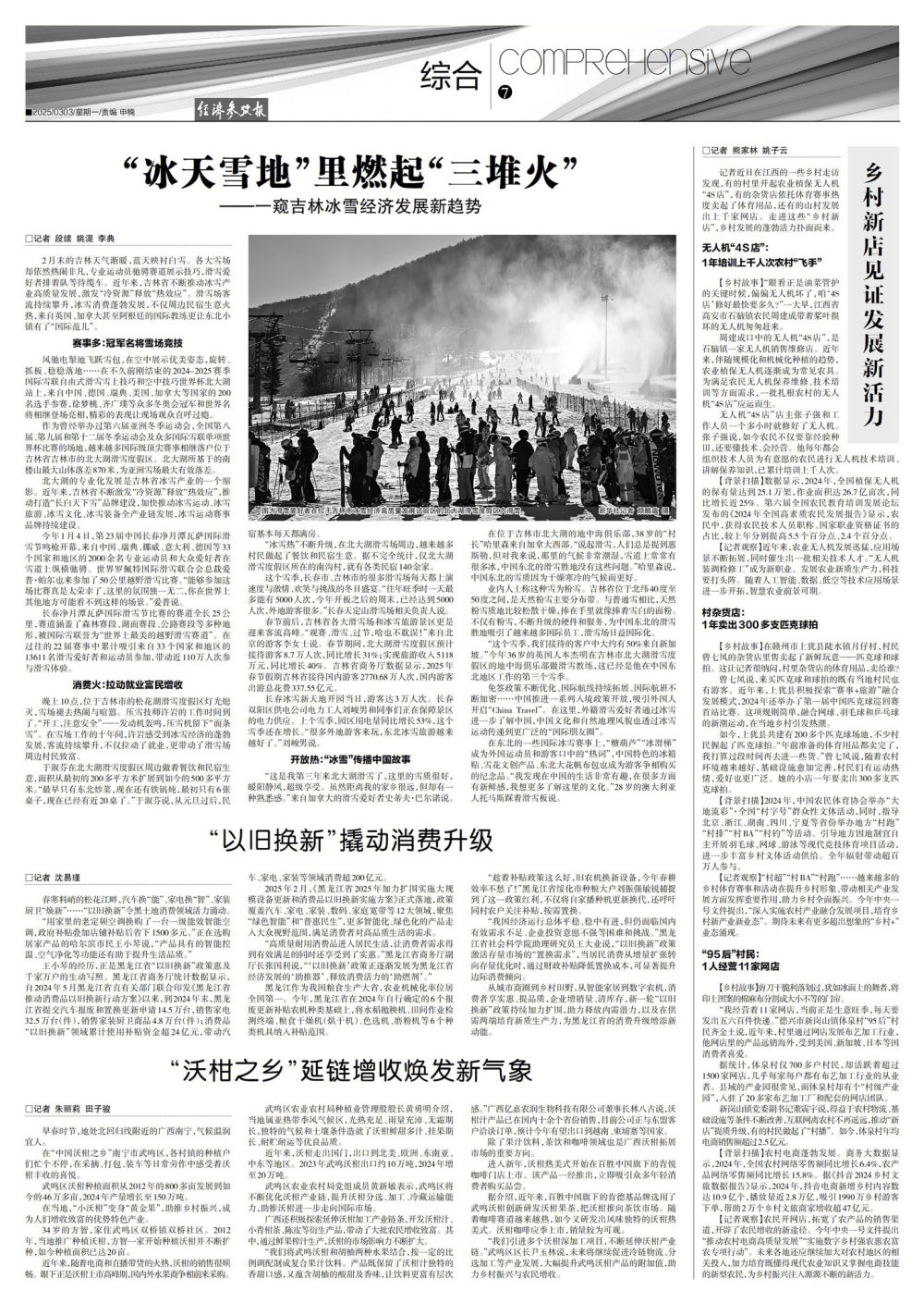 article_img