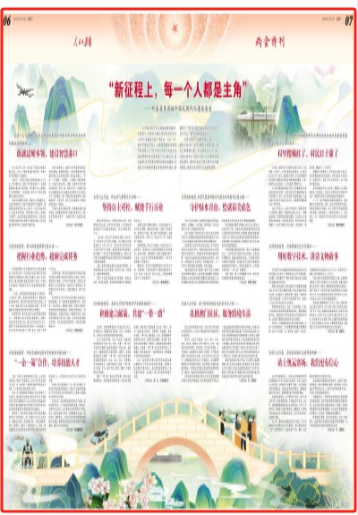 article_img