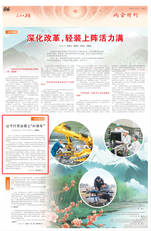 article_img