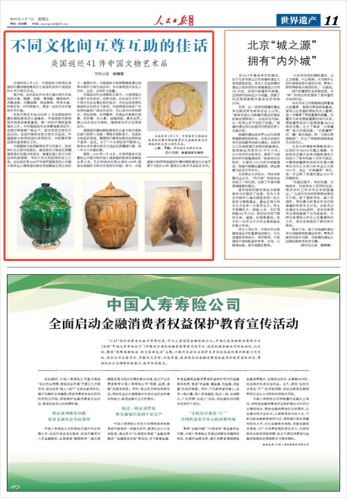 article_img