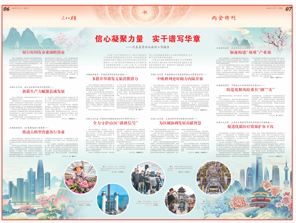 article_img