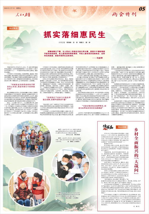 article_img