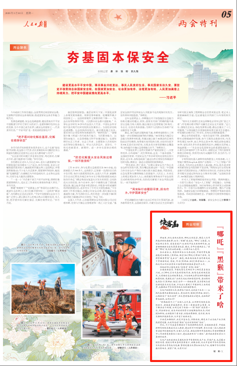 article_img