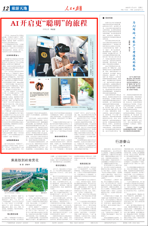 article_img