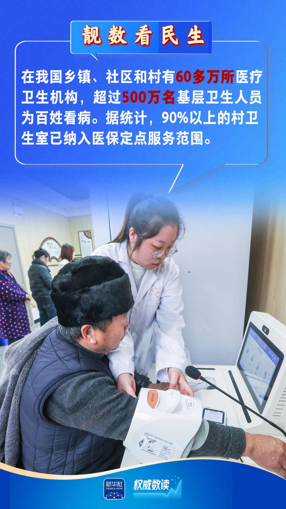 article_img
